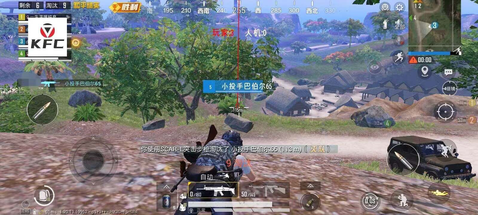 pubg地铁国际服《NRG》外挂度假岛随便乱杀