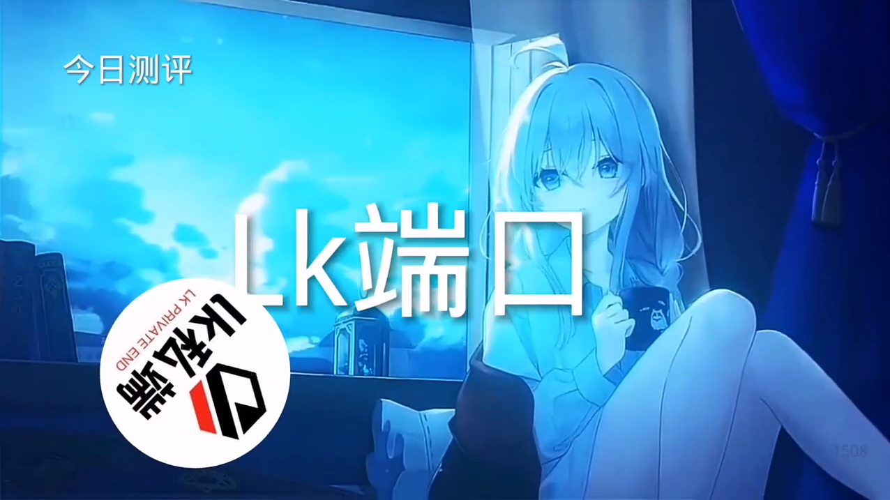 和平精英「青蛙直装」辅助，支持地铁