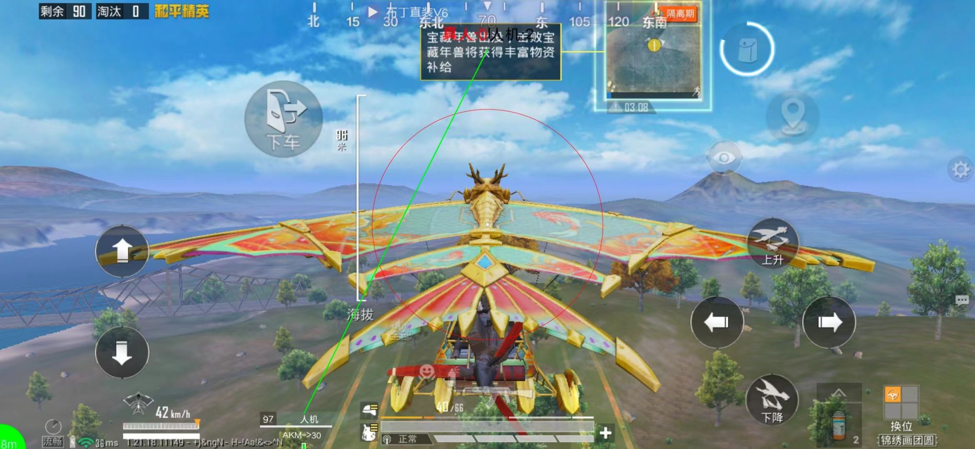 和平精英辅助【原神一体+容器双版本直装】稳定防封 子弹追踪 范围伤害 子弹加速 地铁逃生