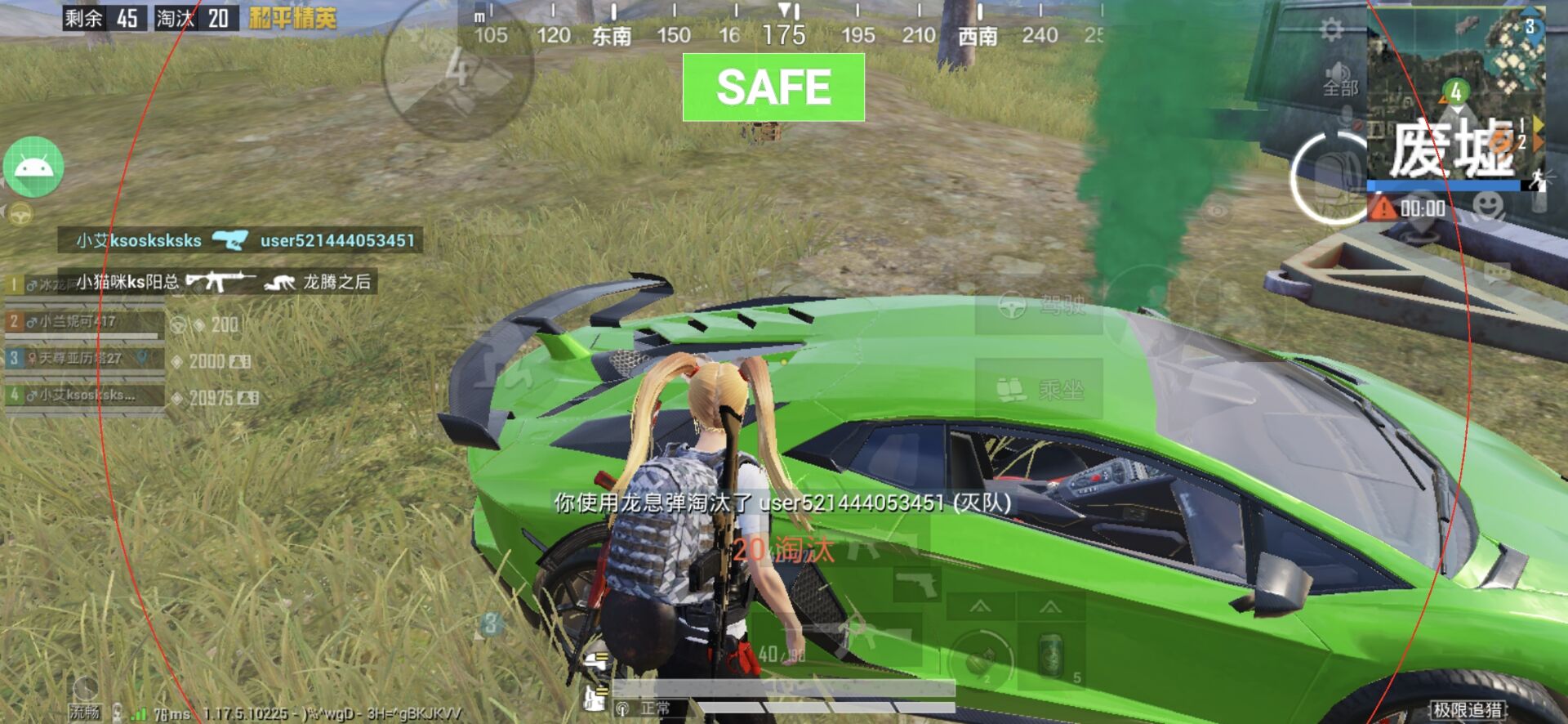 pubg地铁《神话》辅助内测一周无禁网无闪退